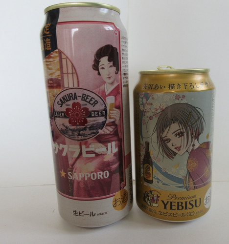 Lattina birra vuota - lattina, di