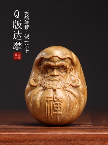Netsuke legno sandalo - legno,