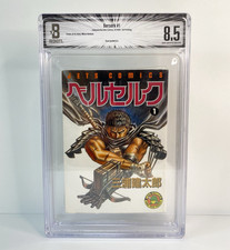 Bgs berserk vol 1 - berserk,