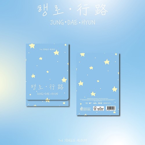 Jung dae hyun - jung,