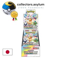 Pokemon Card Terastal Festival