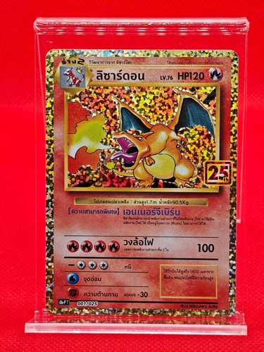 Carta pokemon charizard - carta,
