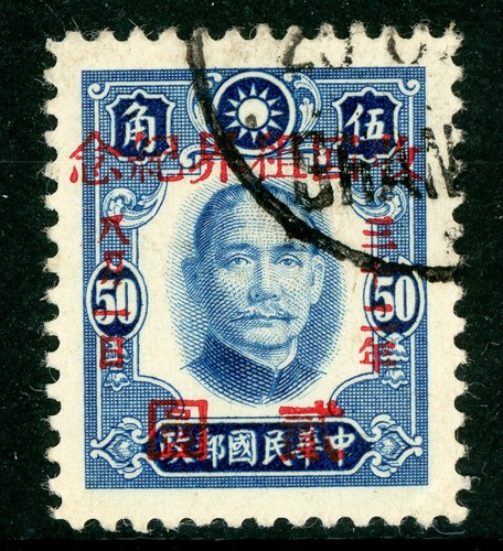 Cina centrale 1943 - centrale,
