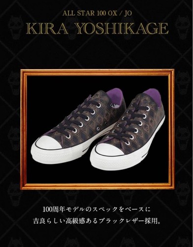 Sneakers jojo converse all - converse,