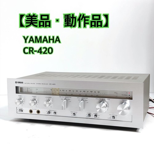 Ricevitore stereo yamaha - ricevitore,