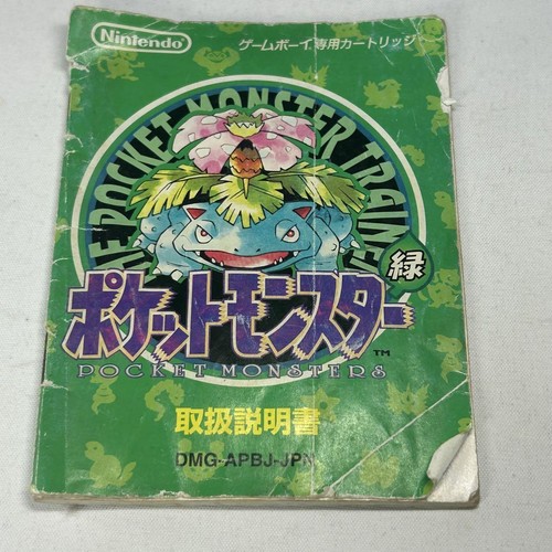 Pokemon verde game - pokemon, boy