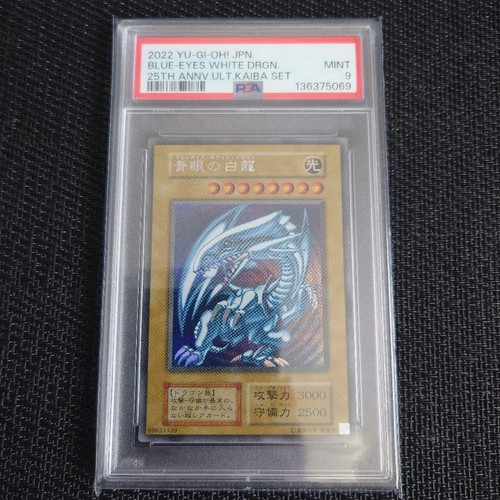 Blue eyes white - yu-gi-oh!, blue-eyes