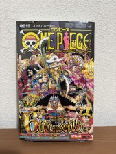 ONE PIECE Vol. Volume 114