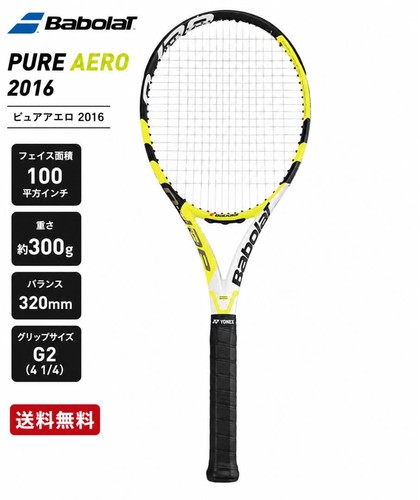 Racchetta tennis rigida - racchetta,