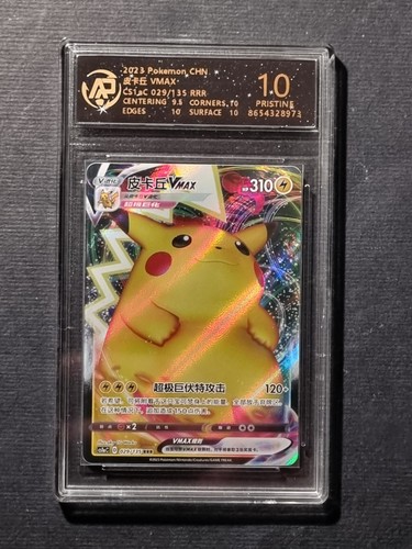 Pokemon pikachu vmax - pokemon,