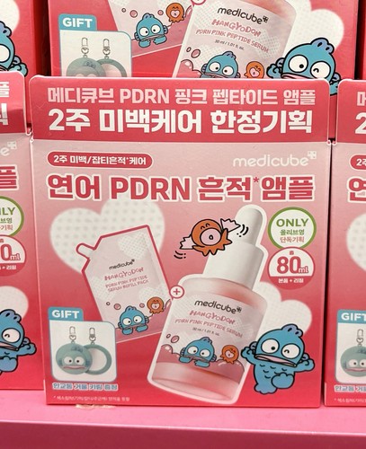 Medicube - (versione, coreana)