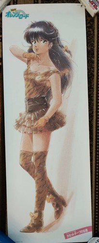 Poster porta giapponese - poster,
