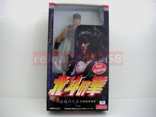 Kenshiro hokuto ken - hokuto,