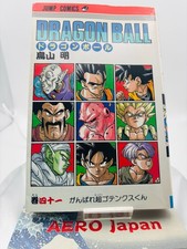 Dragon Ball Vol.41 1°