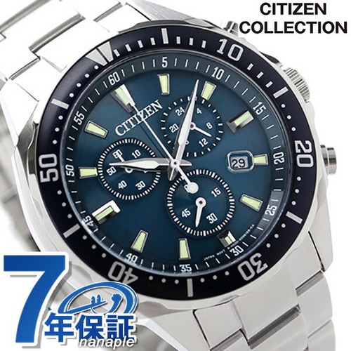 Orologio uomo citizen - orologio,