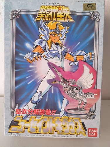Bandai saint seiya series - seiya, 33