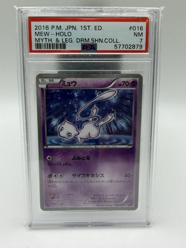 Mew cp5 016 collezione - mew,