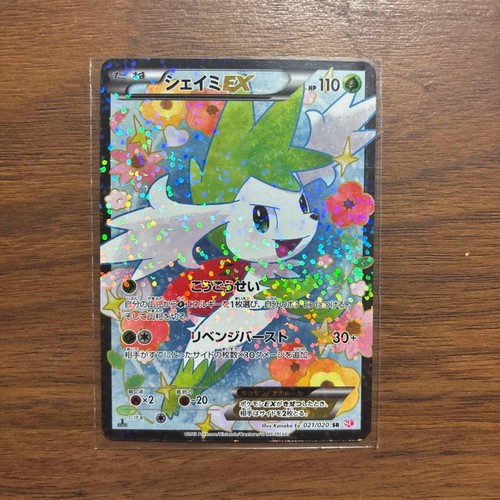 Shaymin 021 020 - ex, holo