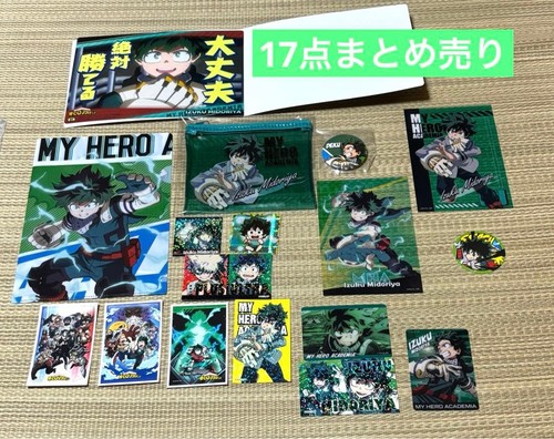 Hero academia deku - academia, merch