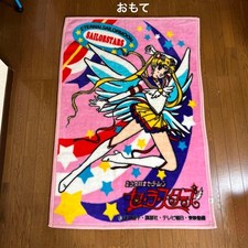 Sailor Moon (Sailor Stars)