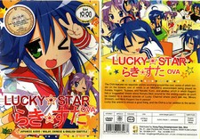 LUCKY STAR OVA Anime DVD ---