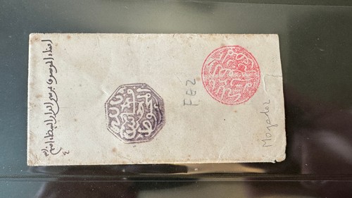 Timbre maroc cachet - timbre,