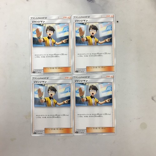 Lotto carte pokemon giudice - carte,