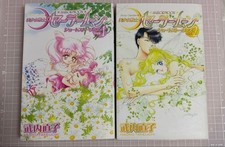 Sailor Moon racconti brevi 1+2