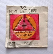 Set corde balalaika URSS