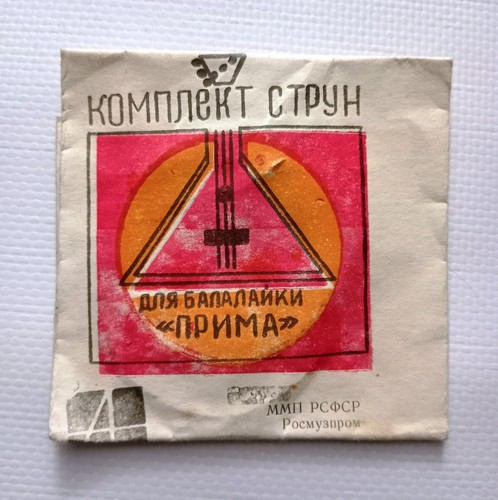 Set corde balalaika urss - set,