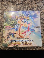 Pokemon Paradise Dragona Sv7a Booster Box JP No Custom No Dogana SEALED