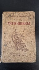 Libro K-125 M-72 Izh-350