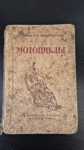 Libro 125 izh - libro, k-125