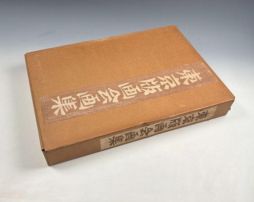 Xilografia takahashi shotei - xilografia,