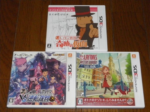 Professor layton miracle mask - professor,
