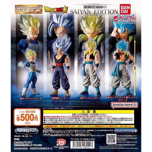 Dragon ball edizione - hg, 02