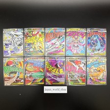 Carta Pokemon MEGA Dream ex MA