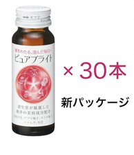 Shiseido Pure Bright (ex bianco puro) bevanda nuova confezione 50 ml x 30 bottiglie JP