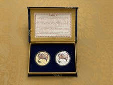 Year the pig commemorative - of,
