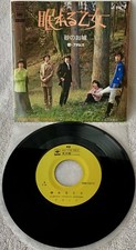 ADAMS "NEMURERU OTOME" ULTRA-RARE 1969 ORIGINAL JAPANESE PROMO SINGLE-45 W/PS!!