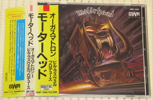 Motorhead orgasmatron vdp 1140 - orgasmatron,