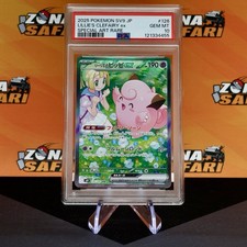 Pokemon Cards - Lillie’s Clefairy Sar Sv9 126/100 - PSA 10 Gem Mint JAP