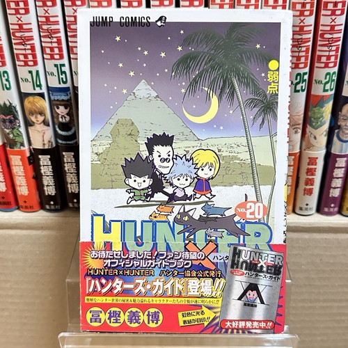 Hunter edizione - x,