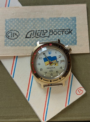 Nos anfibia vostok ucraina - nos,