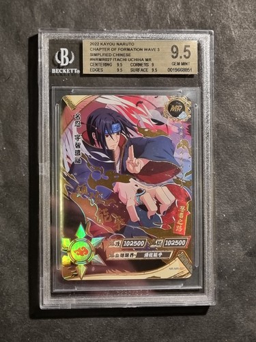 Itachi uchiha naruto kayou - kayou,
