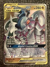Arceus & Dialga & Palkia GX