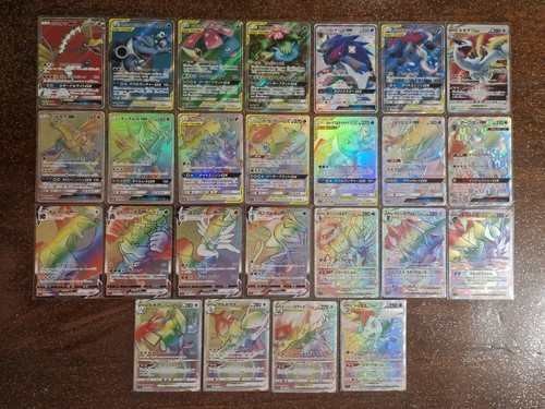 Pokémon card vmax vstar - card, gx