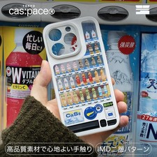 Custodia iPhone Japan Design