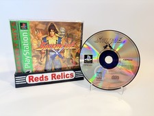 Soul Blade (PS1, 1997)