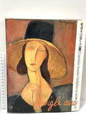 Modigliani Exhibition Mainichi